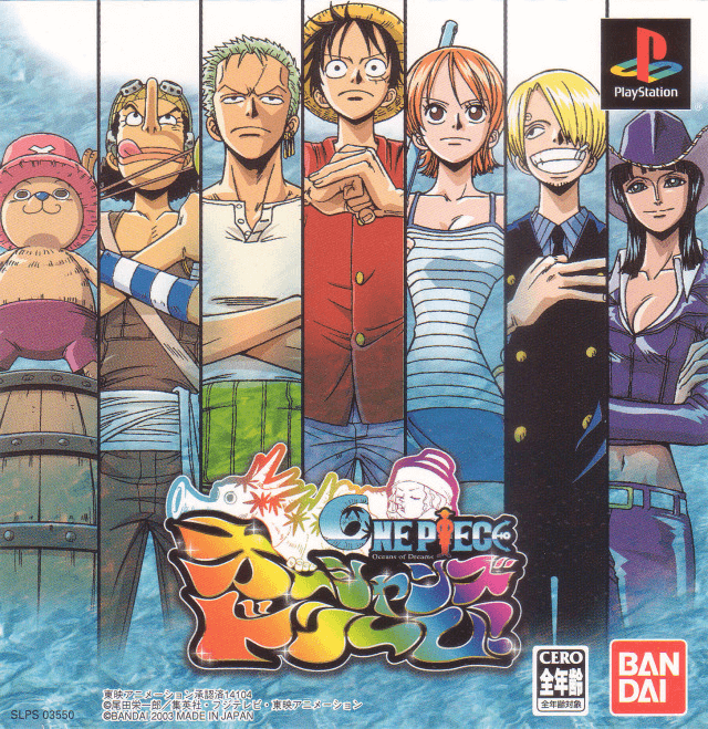 One Piece Oshanzu Dorimu box art for Playstation